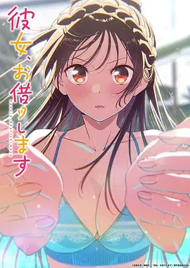动漫海报
